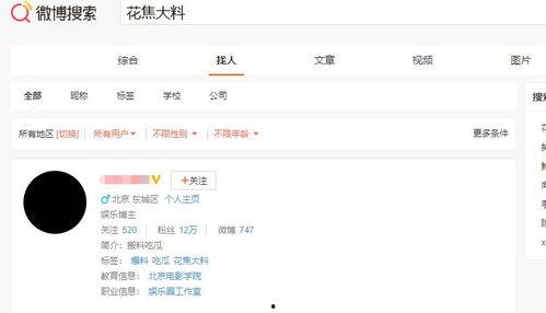 最新吃瓜爆料图片高清,高清吃瓜爆料图片曝光，真相令人咋舌